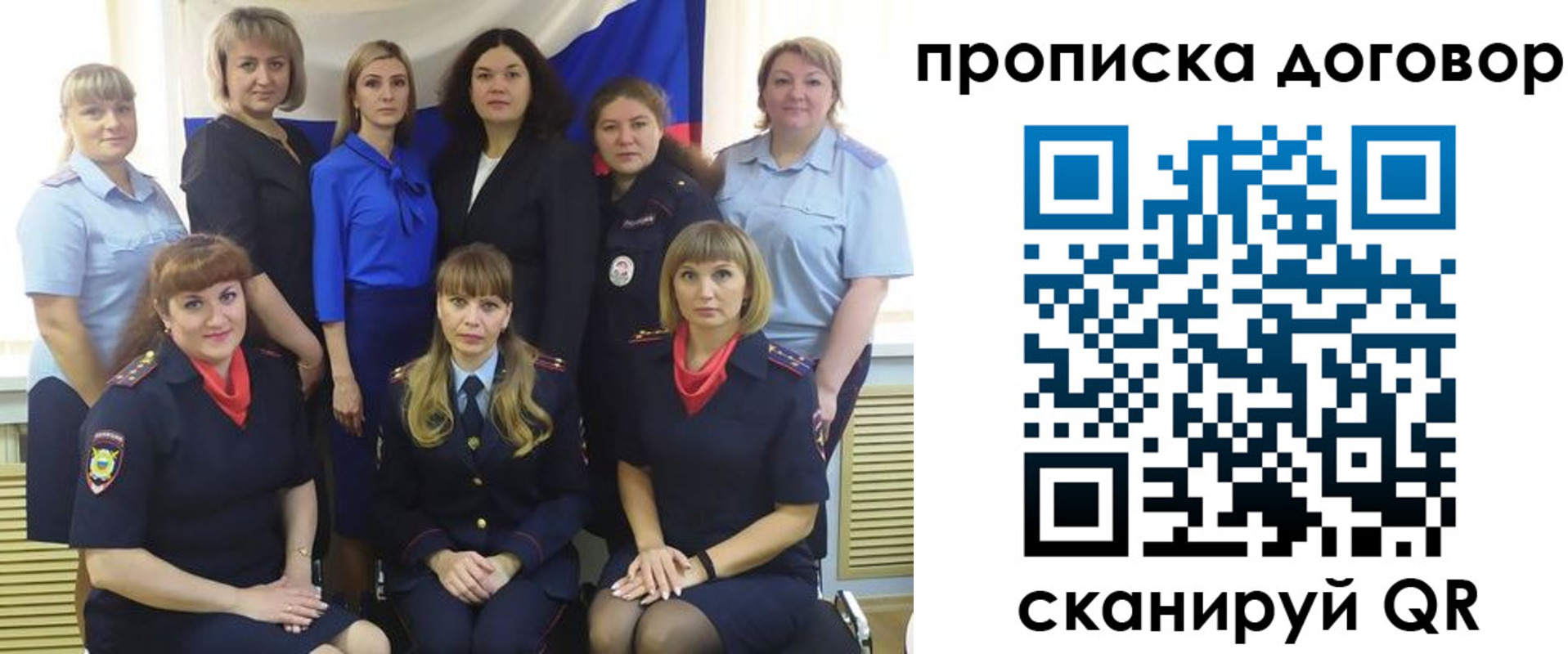 временная регистрация для всех в Охе