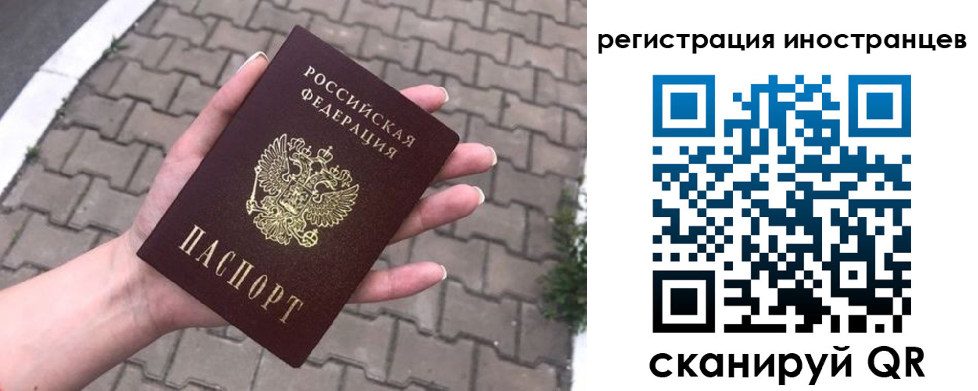 временная регистрация купить в Охе
