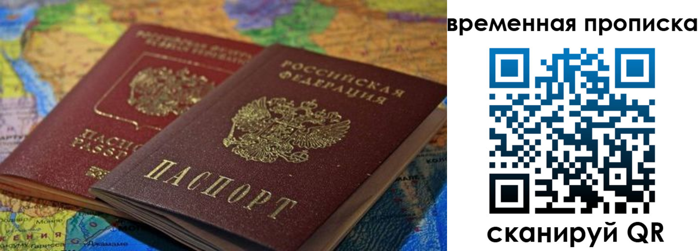 форма 3 в Охе
